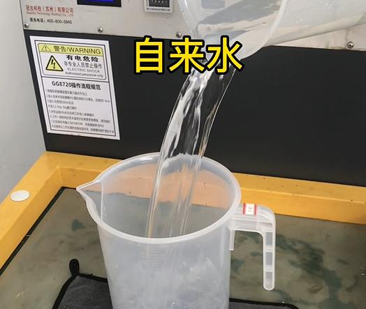 清水淹没凉城紫铜高频机配件